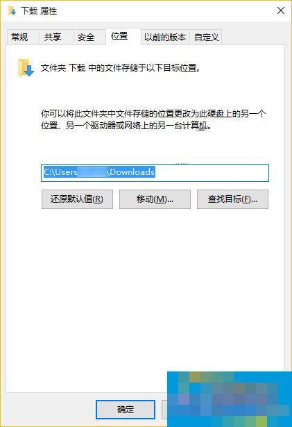 Win10怎么设置Edge浏览器下载文件的存放位置