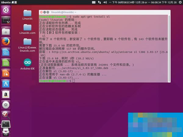Linux系统使用sl命令制作火车动态桌面的技巧