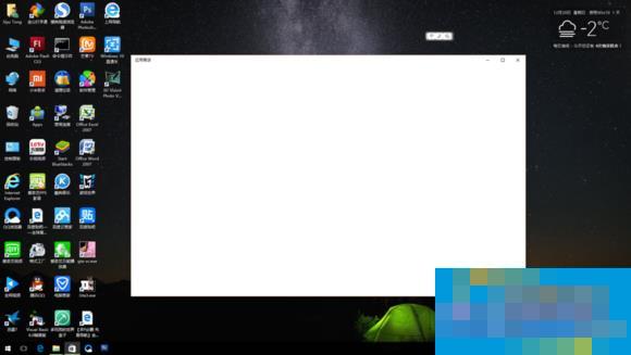 Win10应用商店页面空白错误0X80072EE2怎么解决?