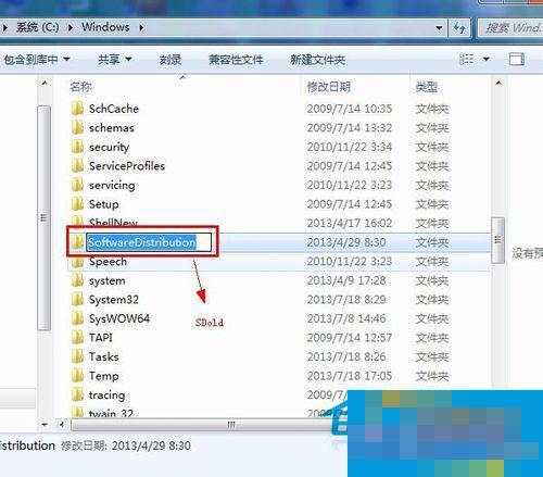 Win7系统下.NET framework 4.0安装失败如何解决?