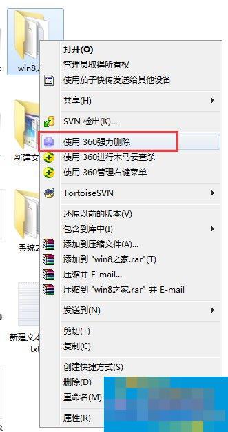 电脑如何强行删除软件？电脑强力卸载软件的方法