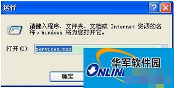 WinXP电脑没有音频设备怎么办？WinXP电脑没有音频设备解决方法