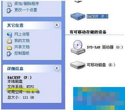 WinXP系统CHM文件打不开怎么办?
