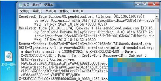 EML文件如何打开？EML文件打开方法