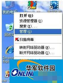 WinXP如何安装摄像头驱动?WinXP安装摄像头驱动的技巧