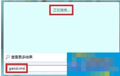 Win7无法访问您试图使用的功能所在的网络位置怎么解决?