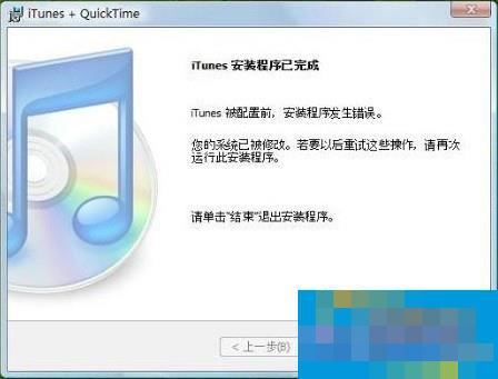 Win7无法访问您试图使用的功能所在的网络位置怎么解决?
