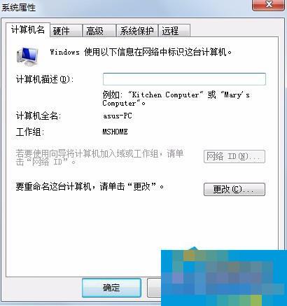 Win7添加网络打印机时提示打印处理器不存在怎么办?