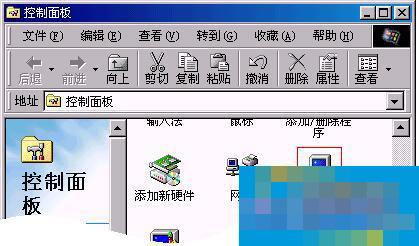 WinXP声卡驱动怎么安装?安装声卡驱动的方法