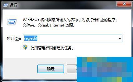 Win7提示系统管理员设置了系统策略禁止进行此安装怎么办?