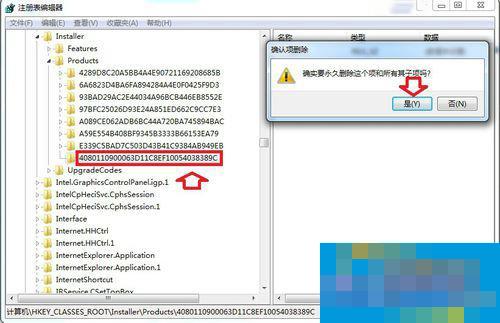 Win7提示系统管理员设置了系统策略禁止进行此安装怎么办?