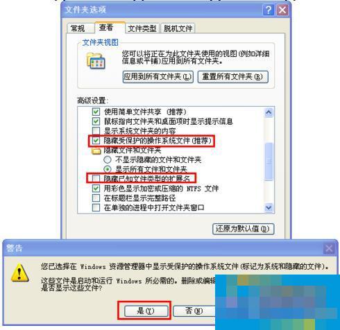 WinXP打开Word提示&ldquo;对话框打开时命令无法执行&rdquo;怎么办？