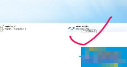 扫描的文件怎么修改？电脑修改扫描文件内容的方法