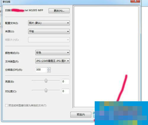 扫描的文件怎么修改？电脑修改扫描文件内容的方法