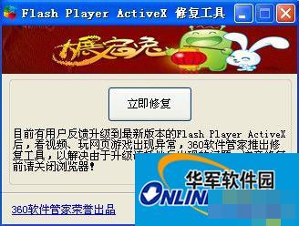 电脑不能播放视频如何解决?