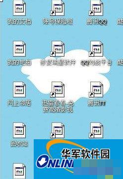 Win7电脑桌面图标变成白色如何解决？