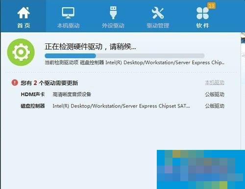 Win7显卡驱动怎么装？安装显卡驱动的方法