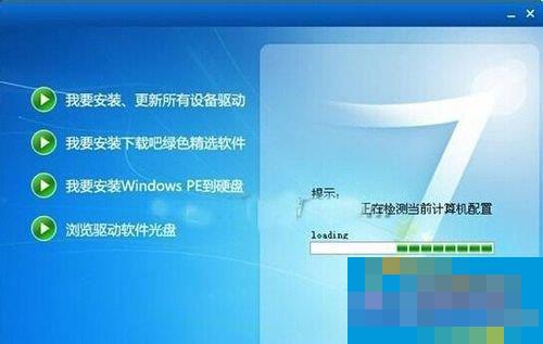 Win7显卡驱动怎么装？安装显卡驱动的方法