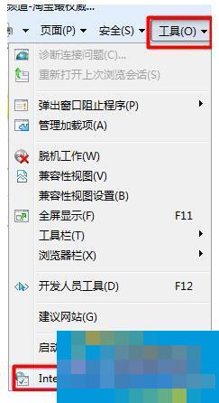 怎么让网页记住密码?让网页记住密码的方法