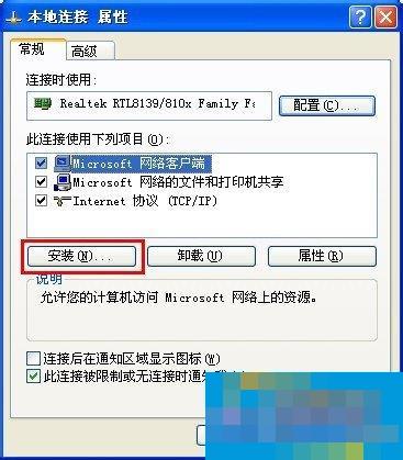 WinXP如何共享文件夹？共享文件夹的方法