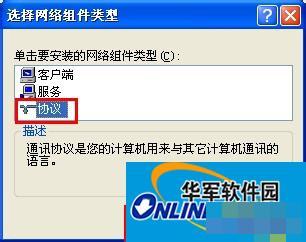 WinXP如何共享文件夹？共享文件夹的方法