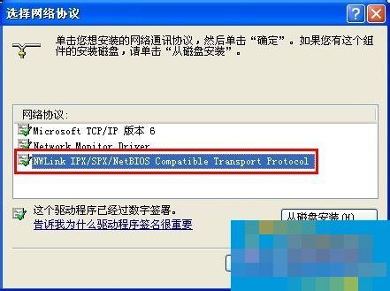 WinXP如何共享文件夹？共享文件夹的方法