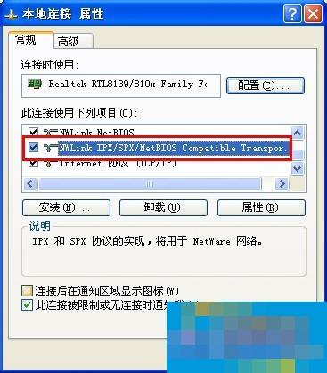 WinXP如何共享文件夹？共享文件夹的方法