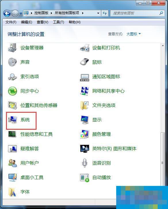 Win7如何启用磁盘写入缓存功能?开启磁盘写入缓存功能的方法