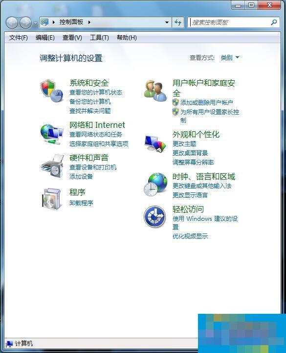 Win7如何启用磁盘写入缓存功能?开启磁盘写入缓存功能的方法