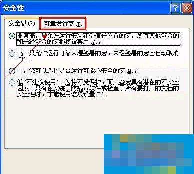 WinXP无法初始化Visual Basic环境怎么解决？