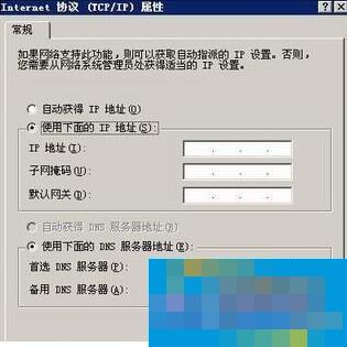 WinXP设置WiFi热点的方法