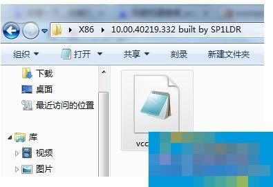 Win7没有找到Vcomp100.dll怎么解决？