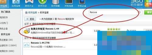 电脑怎么找回删除的文件?找回删除文件的方法