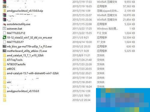 Win10如何升级Bios?升级主板Bios的方法和步骤