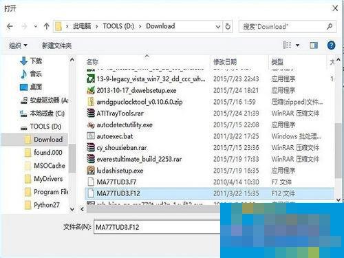 Win10如何升级Bios?升级主板Bios的方法和步骤