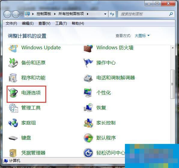 Win7怎么让电脑不休眠?让电脑不休眠的方法