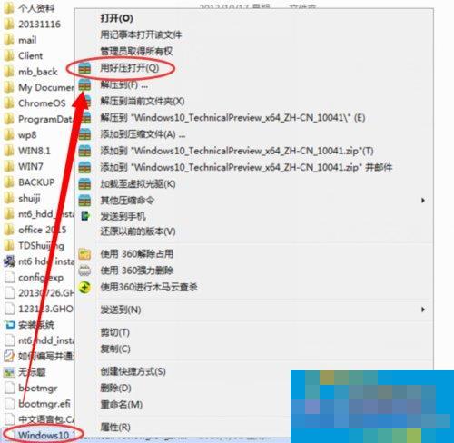 Win7系统如何使用nt6 hdd installer安装Win10系统?