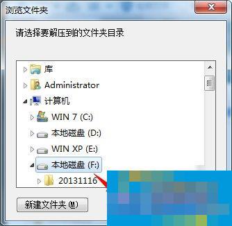 Win7系统如何使用nt6 hdd installer安装Win10系统?