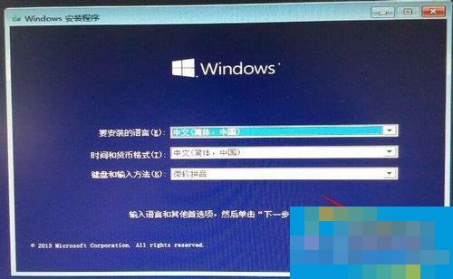 Win7系统如何使用nt6 hdd installer安装Win10系统?