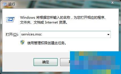 Win7系统虚拟机VMware怎么完全卸载干净？