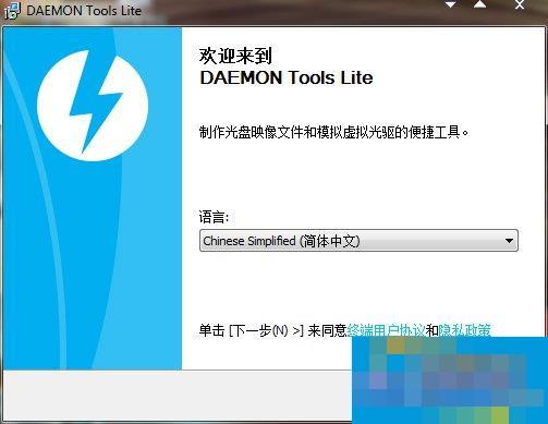 Win7系统Daemon Tools虚拟光驱如何使用？