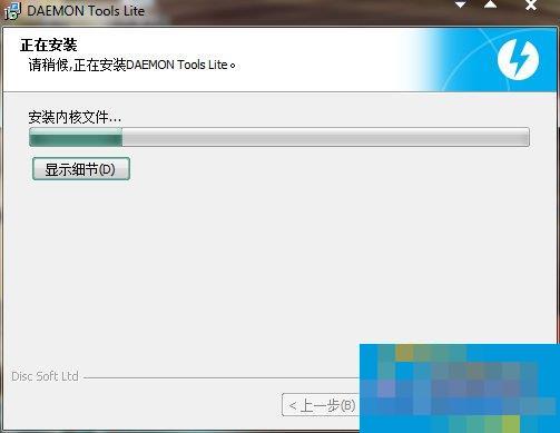 Win7系统Daemon Tools虚拟光驱如何使用？