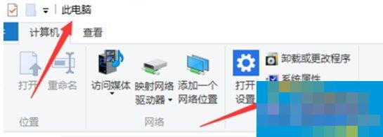 Win10打不开猎豹免费WiFi提示&ldquo;电脑无线网卡过旧&rdquo;怎么办？