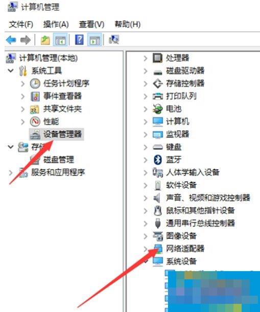 Win10打不开猎豹免费WiFi提示&ldquo;电脑无线网卡过旧&rdquo;怎么办？