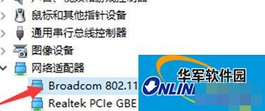 Win10打不开猎豹免费WiFi提示&ldquo;电脑无线网卡过旧&rdquo;怎么办？