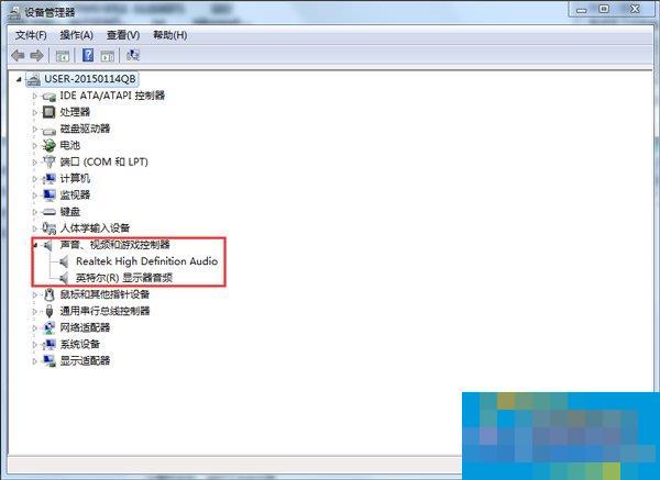 Win7声卡驱动正常电脑没有声音怎么解决?