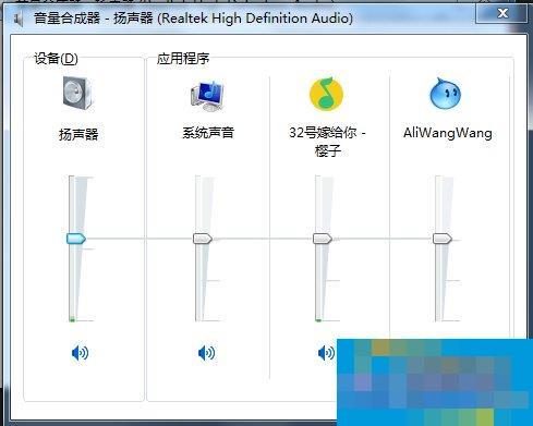 Win7声卡驱动正常电脑没有声音怎么解决?