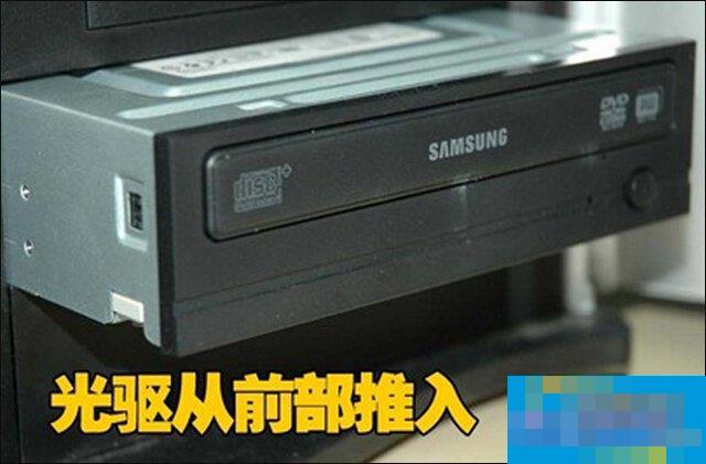 台式机怎么安装光驱?图解手工安装光盘驱动器的过程