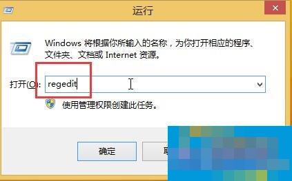 Win10系统总是自动安装游戏怎么解决?