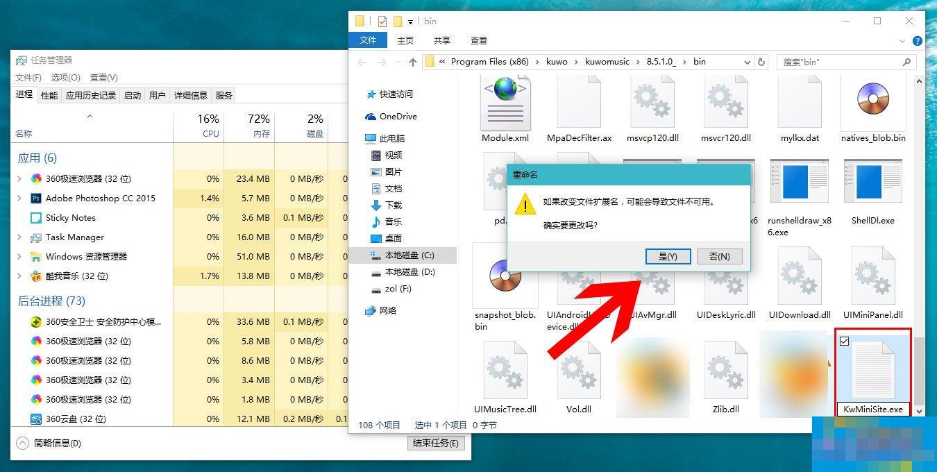 Win10如何拦截桌面弹窗广告？流氓软件怎么彻底清除？
